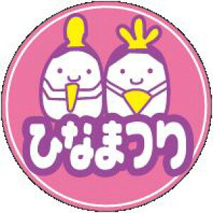 y ЂȂ܂ ̐ߋ LX330Si200jz ̑V[ HiV[ ÎV[ fRV[ MtgV[ ƖpV[ j ̎q Ղ l t v[g t tՂ ЂȍՂ ЂȂ