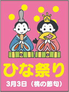 y ЂȂ܂ ̐ߋ LX365Si200jz ̑V[ HiV[ ÎV[ fRV[ MtgV[ ƖpV[ j ̎q Ղ l t v[g t tՂ ЂȍՂ ЂȂ