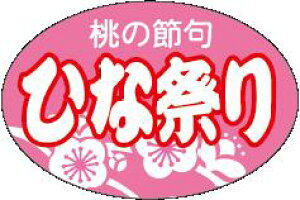 y ЂȂ܂ ̐ߋ LX423Si500jz ̑V[ HiV[ ÎV[ fRV[ MtgV[ ƖpV[ j ̎q Ղ l t v[g t tՂ ЂȍՂ ЂȂ