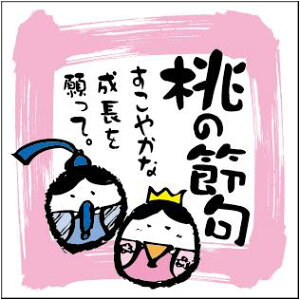 y ЂȂ܂ ̐ߋ LX424Si300jz ̑V[ HiV[ ÎV[ fRV[ MtgV[ ƖpV[ j ̎q Ղ l t v[g t tՂ ЂȍՂ ЂȂ