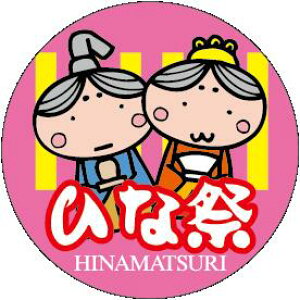 y ЂȂ܂ ̐ߋ LX425Si500jz ̑V[ HiV[ ÎV[ fRV[ MtgV[ ƖpV[ j ̎q Ղ l t v[g t tՂ ЂȍՂ ЂȂ