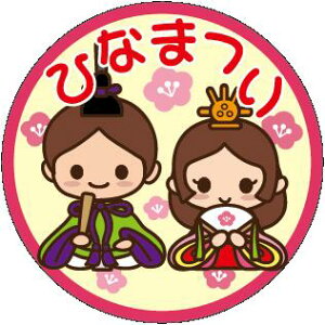 y ЂȂ܂ ̐ߋ LX529Si300jz ̑V[ HiV[ ÎV[ fRV[ MtgV[ ƖpV[ j ̎q Ղ l t v[g t tՂ ЂȍՂ ЂȂ