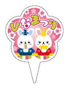 y ЂȂ܂ ̐ߋ LX536Si100jz P[LsbN ̑sbN HisbN ÎsbN fRsbN MtgsbN ƖpsbN Hi ̐ߋ ЂȂ܂ Ղ ЂȐl` l 