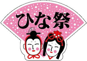 y ЂȂ܂ ̐ߋ LX90Si300jz ̑V[ HiV[ ÎV[ fRV[ MtgV[ ƖpV[ j ̎q Ղ l t v[g t tՂ ЂȍՂ ЂȂ