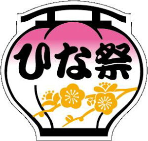 y ЂȂ܂ ̐ߋ LX91Si500jz ̑V[ HiV[ ÎV[ fRV[ MtgV[ ƖpV[ j ̎q Ղ l t v[g t tՂ ЂȍՂ ЂȂ