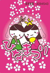 y ЂȂ܂ ̐ߋ LX253Si100jz̑V[ HiV[ ÎV[ fRV[ MtgV[ ƖpV[ j ̎q Ղ l t v[g t tՂ ЂȍՂ ЂȂ