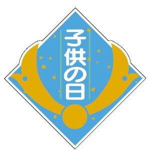 yǂ̓  LX264S(500)z̑V[ HiV[ ÎV[ fRV[ MtgV[ ƖpV[  [߂̐ߋ qǂ̓ q̓ qǂ ̂ڂ   ܂ 