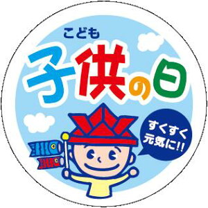 yǂ̓  LX282S(500)zj̎q  q̓ j Cxg t̑V[ HiV[ ÎV[ fRV[ MtgV[ ƖpV[ [߂̐ߋ qǂ̓ q̓ qǂ 