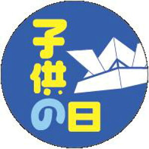 yǂ̓ [߂̐ߋ LX331S(500)z̑V[ HiV[ ÎV[ fRV[ MtgV[ ƖpV[q̓  Cxg j̎q j j̎q  q̓ j t ̂