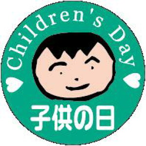 yǂ̓ [߂̐ߋ LX342S(500)z̑V[ HiV[ ÎV[ fRV[ MtgV[ ƖpV[Cxg j ̊ v[g 蕨 q̓ j̎q |C