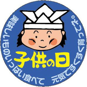 yǂ̓ } LX370S(300)z̑V[ HiV[ ÎV[ fRV[ MtgV[ ƖpV[q̓  j̎q Cxg j v[g 蕨 |Cg Cxg 