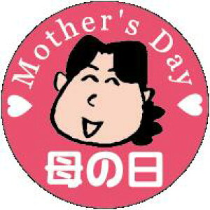 y̓ LX340Si500jz̑V[ HiV[ ÎV[ fRV[ MtgV[ ƖpV[ ̓ Cxg j v[g 蕨 ꂳ }} Mother ̊ bsO