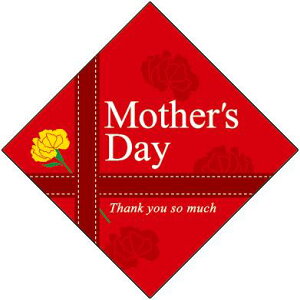 y̓ LX434S(300)z ̑V[ HiV[ ÎV[ fRV[ MtgV[ ƖpV[ ̓ Cxg j v[g 蕨 ꂳ }} Mother ̊ bsO 