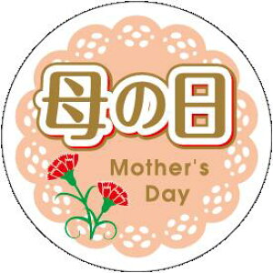 y̓ LX435S(200)z̑V[ HiV[ ÎV[ fRV[ MtgV[ ƖpV[ ̓ Cxg j v[g 蕨 ꂳ }} Mother ̊ bsO 