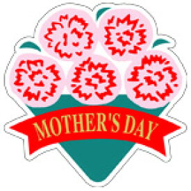 楽天市場 シール 母の日の通販