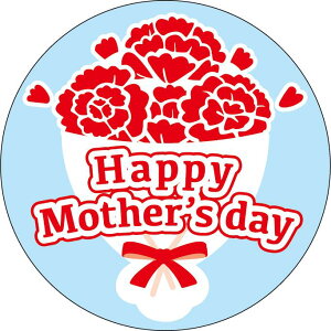 y̓ LX613S(200)z̑V[ HiV[ ÎV[ fRV[ MtgV[ ƖpV[ ̓ Cxg j v[g 蕨 ꂳ }} Mother ̊ bsO 