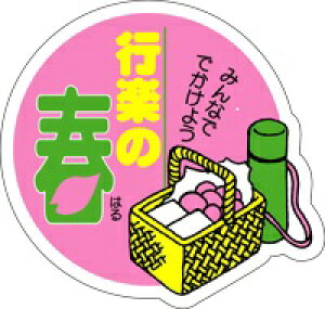 y Ԍ sy̏t LX122i300jz ̑V[ HiV[ ÎV[ fRV[ MtgV[ ƖpV[ t Ԍ  ٓ sy sNjbN W[ ٓ y Ԍ t̃V[