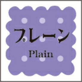 【製菓 洋菓子 プレーン LVS0012S（300枚入）】 販促シール 食品シール 催事シール デコシール ギフトシール 業務用シール パン 焼き菓子 クッキー チョコレート 和菓子 ケーキ スイーツ フレーバーシール 菓子 ラッピング プレゼント 洋菓子 ギフト プリン