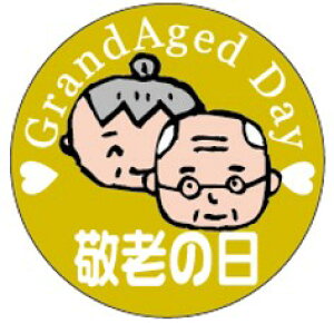 y  hV̓ LX343Si500jz ̑V[ HiV[ ÎV[ fRV[ MtgV[ ƖpV[Cxg j  c c  ΂  肪Ƃ h