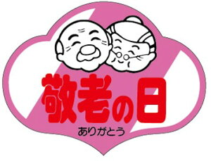 �y ���� �h�V�̓� LX64S�i500�����j�z �̑��V�[�� �H�i�V�[�� �Î��V�[�� �f�R�V�[�� �M�t�g�V�[�� �Ɩ��p�V�[���C�x���g ���j�� �� �c�� �c�� ����������� ���΂������ ���� ���肪�Ƃ� �h