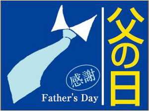 y ̓ LX129S(500)z̑V[ HiV[ ÎV[ fRV[ MtgV[ ƖpV[ ̓ Cxg j v[g 蕨  pp Father ̊ bs