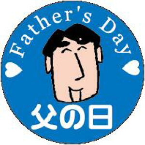 y̓ Father's Day LX341S(500)z ̑V[ HiV[ ÎV[ fRV[ MtgV[ ƖpV[ ̓ Cxg j v[g 蕨  pp Father ̊ 