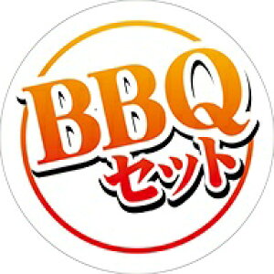 y BBQZbg LY612S(200jz sy ̑V[ HiV[ ÎV[ fRV[ MtgV[ ƖpV[ o[xL[ p[eB[  lĂ e t@~[pbN p[eB[ CN