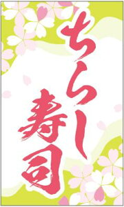 y y 炵i LA803Si300jz̑V[ HiV[ ÎV[ fRV[ MtgV[ ƖpV[ p[eB[ j ̐ߋ ЂȂ܂ Ղ ЂȐl` l l 
