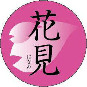 y Ԍ LX124Si500jz ̑V[ HiV[ ÎV[ fRV[ MtgV[ ƖpV[ t Ԍ  ٓ sy sNjbN W[ ٓ y Ԍ t̃V[ V[