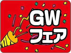 y S[fEB[N GW Ax LX296i300jz̑V[ HiV[ ÎV[ fRV[ MtgV[ ƖpV[Cxg Ax  v[g tFA Z[ ^Ax y y