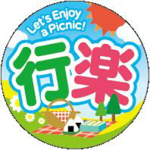 ysy LX584Si300jz̑V[ HiV[ ÎV[ fRV[ MtgV[ ƖpV[ t H sNjbN nCLO ٓ W[ ɂ  y y؃V[ y 