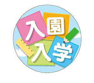 y  w LX534Si300jz̑V[ HiV[ ÎV[ fRV[ MtgV[ ƖpV[Cxg  V w  ct ۈ牀 wZ wZ  w iw  