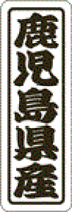 y Y LVN0046Si500jz ̑V[ HiV[ ÎV[ fRV[ MtgV[ ƖpV[  ʕ   t[c Hi   N y _Y HȋV[ w