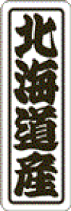 y kCY LVN0001Si500jz ̑V[ HiV[ ÎV[ fRV[ MtgV[ ƖpV[  ʕ   t[c Hi   N y _Y HȋV[ w