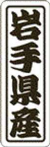 y 茧Y LVN0004Si500jz ̑V[ HiV[ ÎV[ fRV[ MtgV[ ƖpV[  ʕ   t[c Hi   N y _Y HȋV[ w