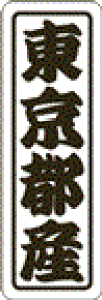 y sY LVN0013Si500jz ̑V[ HiV[ ÎV[ fRV[ MtgV[ ƖpV[  ʕ   t[c Hi   N y _Y HȋV[ w