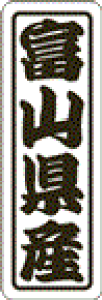 y xRY LVN0018Si500jz ̑V[ HiV[ ÎV[ fRV[ MtgV[ ƖpV[  ʕ   t[c Hi   N y _Y HȋV[ w