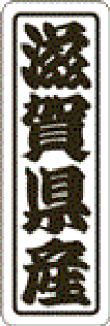 y ꌧY LVN0025Si500jz ̑V[ HiV[ ÎV[ fRV[ MtgV[ ƖpV[  ʕ   t[c Hi   N y _Y HȋV[ w