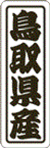 y 挧Y LVN0031Si500jz ̑V[ HiV[ ÎV[ fRV[ MtgV[ ƖpV[  ʕ   t[c Hi   N y _Y HȋV[ w