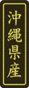 y ꌧY LVP0047Si500jz ̑V[ HiV[ ÎV[ fRV[ MtgV[ ƖpV[  ʕ   t[c Hi   N y _Y HȋV[ w