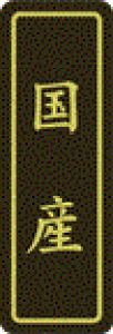 y Y LVP0048Si500jz ̑V[ HiV[ ÎV[ { Y ƖpV[  ʕ   t[c Hi   N y _Y HȋV[ wV[ Y CY