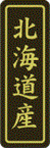 y kCY LVP0001Si500jz ̑V[ HiV[ ÎV[ fRV[ MtgV[ ƖpV[  ʕ   t[c Hi   N y _Y HȋV[ w