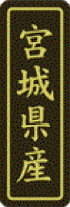 y {錧Y LVP0006Si500jz ̑V[ HiV[ ÎV[ fRV[ MtgV[ ƖpV[  ʕ   t[c Hi   N y _Y HȋV[ w