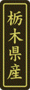 y Ȗ،Y LVP0009Si500jz ̑V[ HiV[ ÎV[ fRV[ MtgV[ ƖpV[  ʕ   t[c Hi   N y _Y HȋV[ w