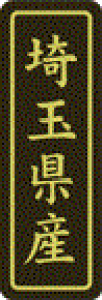 y ʌY LVP0011Si500jz ̑V[ HiV[ ÎV[ fRV[ MtgV[ ƖpV[  ʕ   t[c Hi   N y _Y HȋV[ w