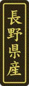y 쌧Y LVP0016Si500jz ̑V[ HiV[ ÎV[ fRV[ MtgV[ ƖpV[  ʕ   t[c Hi   N y _Y HȋV[ w