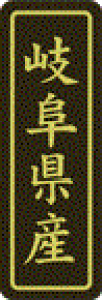 y 򕌌Y LVP0021Si500jz ̑V[ HiV[ ÎV[ fRV[ MtgV[ ƖpV[  ʕ   t[c Hi   N y _Y HȋV[ w