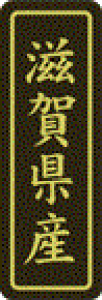 y ꌧY LVP0025Si500jz ̑V[ HiV[ ÎV[ fRV[ MtgV[ ƖpV[  ʕ   t[c Hi   N y _Y HȋV[ w