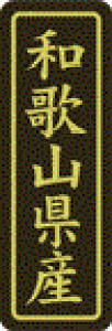 y a̎RY LVP0030Si500jz ̑V[ HiV[ ÎV[ fRV[ MtgV[ ƖpV[  ʕ   t[c Hi   N y _Y HȋV[ w