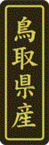 y 挧Y LVP0031Si500jz ̑V[ HiV[ ÎV[ fRV[ MtgV[ ƖpV[  ʕ   t[c Hi   N y _Y HȋV[ w